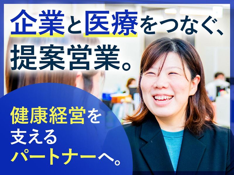 医療法人財団三友会