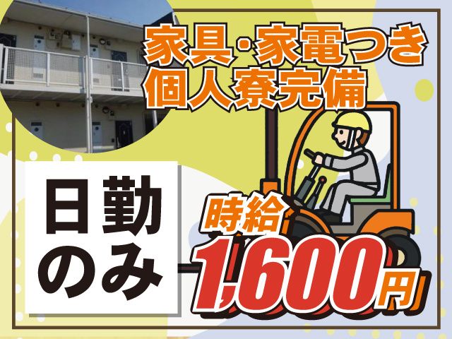 株式会社ティー・シー・シー