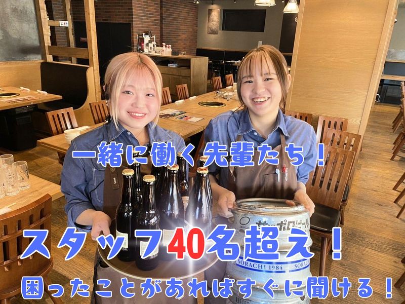 北海道ビール園　株式会社キューズダイニングのアルバイト・バイト求人情報-10