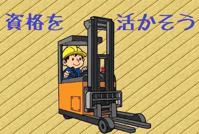 株式会社ヒューマンアイ 越谷