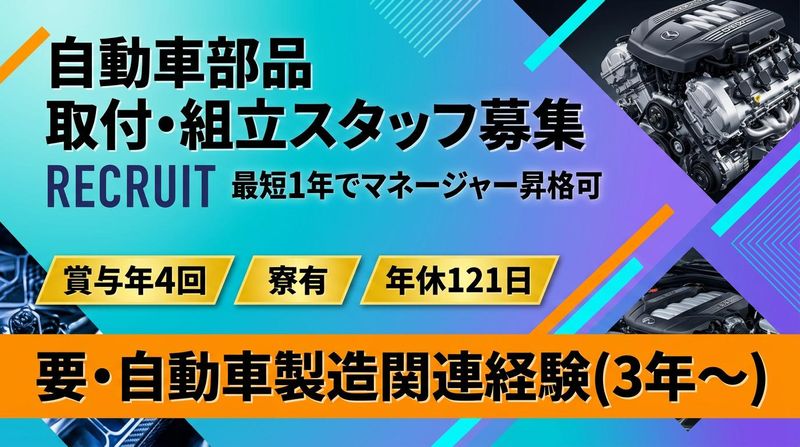 株式会社オールキャスティング-0005の求人・転職情報