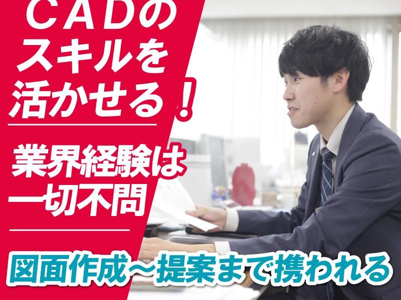 日本ユニパック株式会社の求人・転職情報