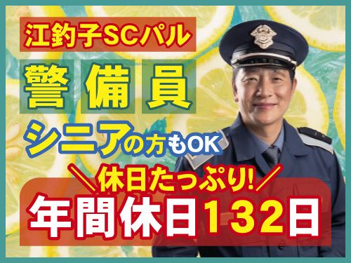 北上ビルメン株式会社の求人・転職情報