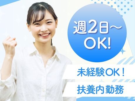 株式会社カインズサービス