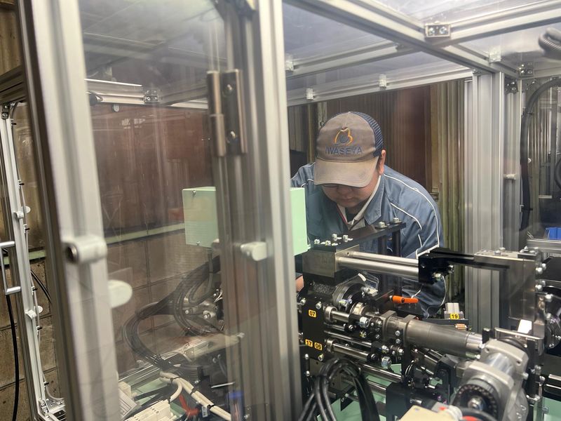 株式会社岩瀬屋製作所