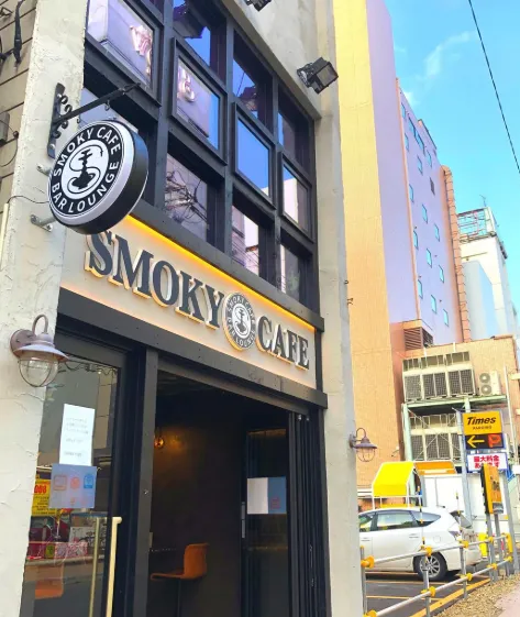 SMOKY　CAFE　株式会社セイザンのアルバイト・バイト求人情報