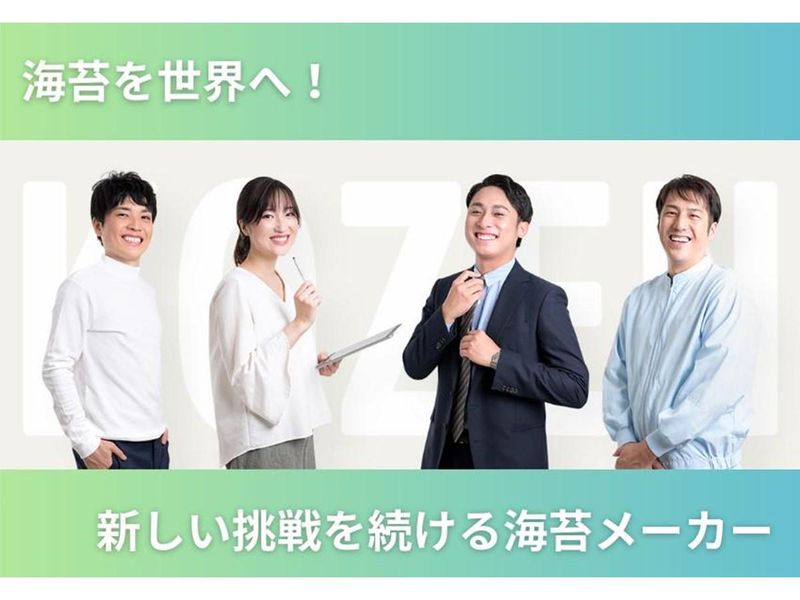 株式会社小善本店