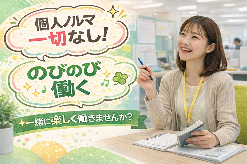 株式会社不動産中央情報センターの求人・転職情報