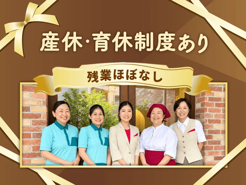 日本ロングライフ株式会社の求人・転職情報
