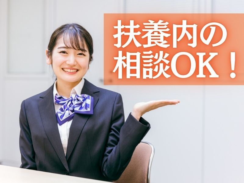 パーソルテンプスタッフ株式会社のアルバイト・バイト求人情報-43