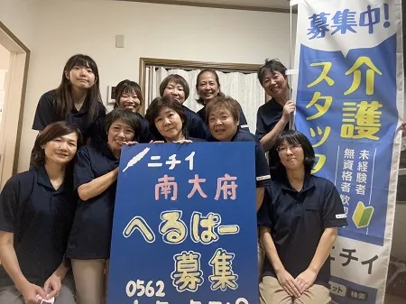 株式会社ニチイ学館の求人・転職情報