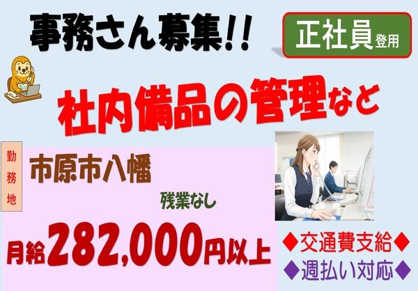 株式会社シーケルの求人・転職情報