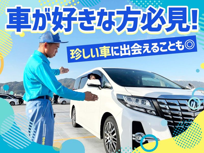 株式会社シンキの求人・転職情報
