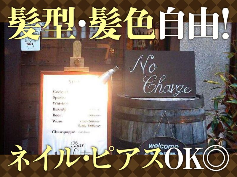 Bar　Vestaのアルバイト・バイト求人情報-02