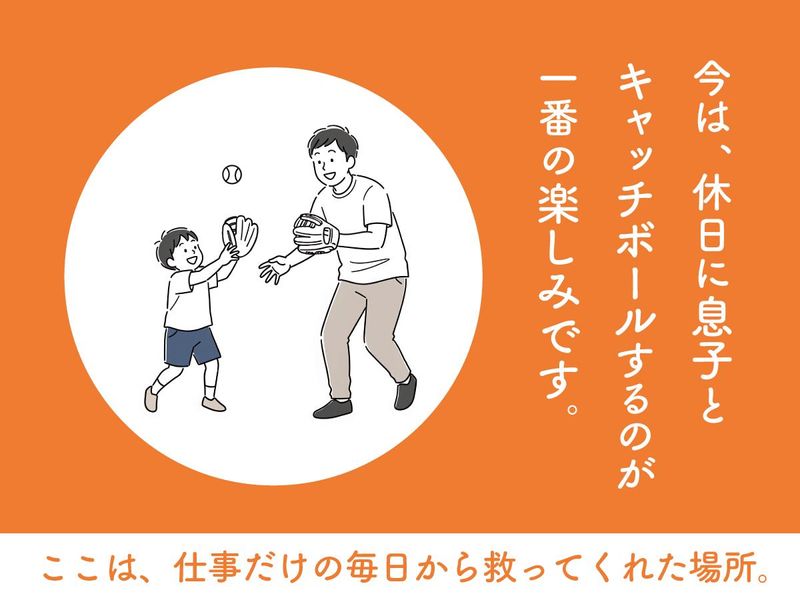 株式会社シンケンの求人・転職情報