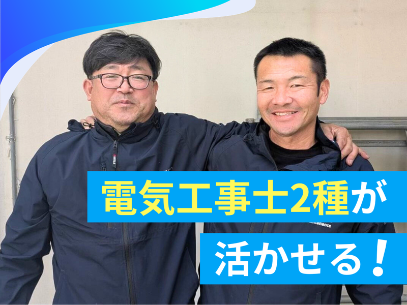 株式会社ワイズの求人・転職情報