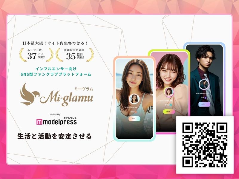 株式会社ネットネイティブのアルバイト・バイト求人情報-05