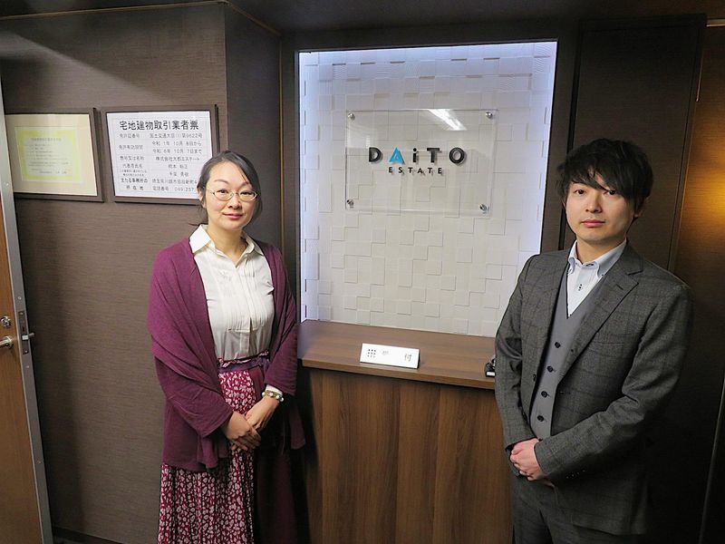 株式会社大都エステート　池袋支店のアルバイト・バイト求人情報-03