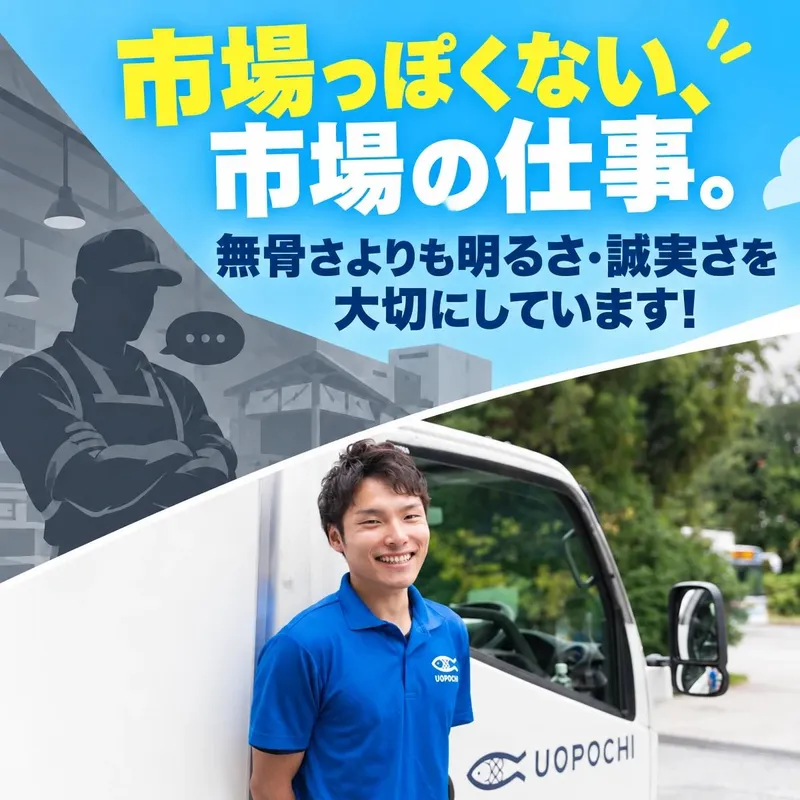 株式会社フーディソン大田　プロロジスパーク東京大田のアルバイト・バイト求人情報