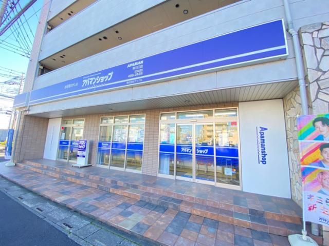 株式会社　アップルの求人・転職情報