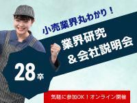 株式会社ベルク
