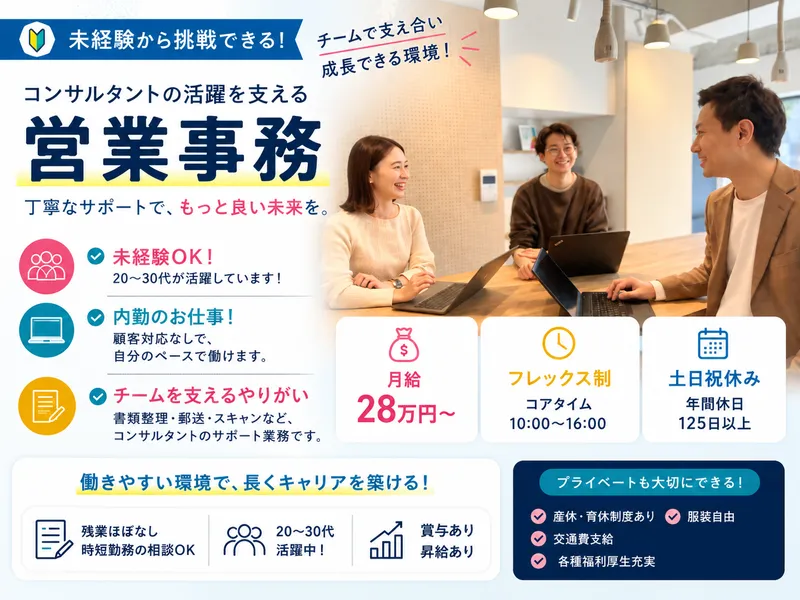 Ｇ．Ｃ　ＦＡＣＴＯＲＹグループ株式会社の求人・転職情報