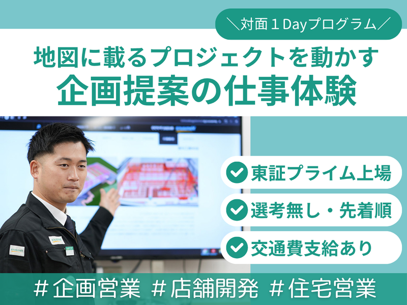 株式会社ヤマウラ