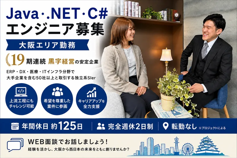 株式会社トップヒルズの求人・転職情報
