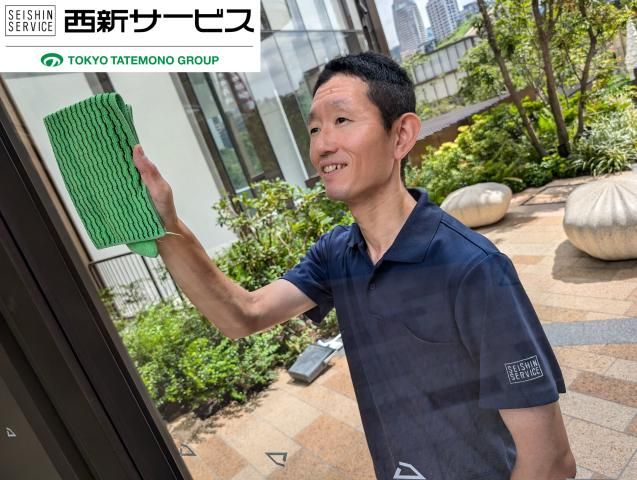西新サービス㈱の求人・転職情報