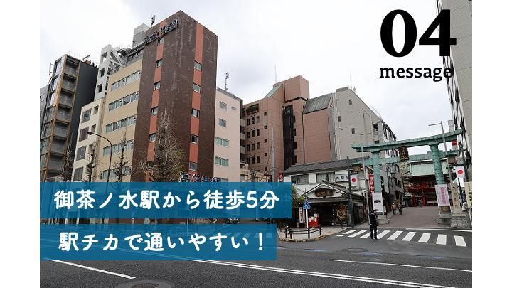 富久無線電機株式会社の求人5