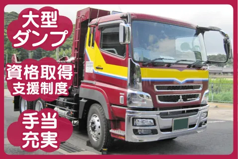 株式会社ミラージュの求人・転職情報