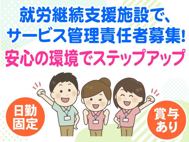 有限会社大裕の求人・転職情報