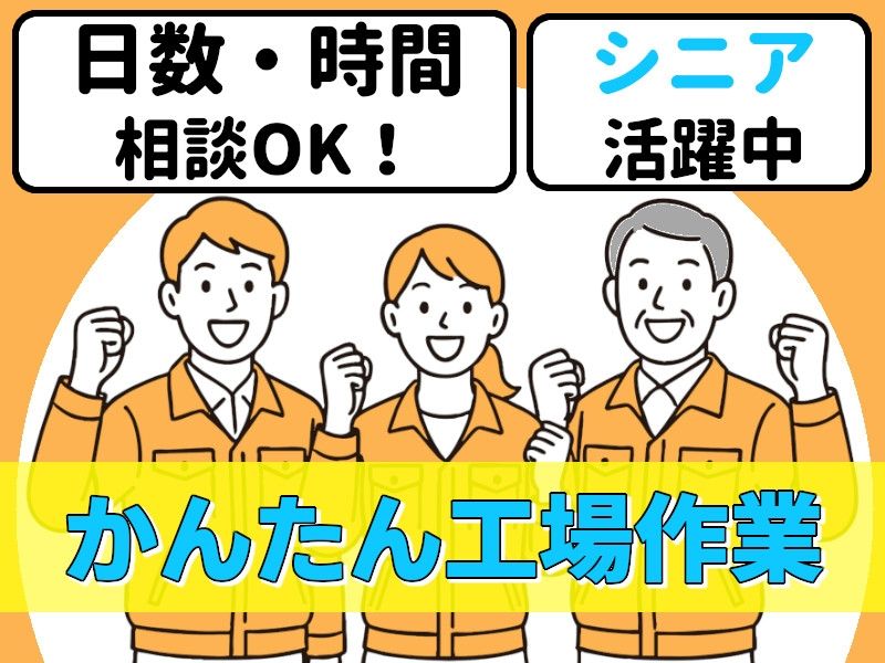 タスクブランチ株式会社のアルバイト・バイト求人情報-26