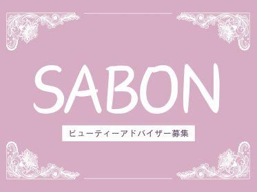株式会社ガイアサインの派遣求人情報
