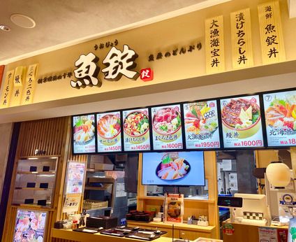 中部魚錠株式会社の求人・転職情報