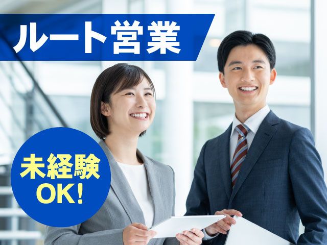 荒瀬印刷株式会社の求人・転職情報