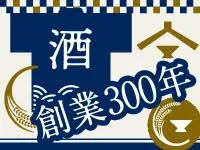 株式会社ぬ利彦の求人・転職情報