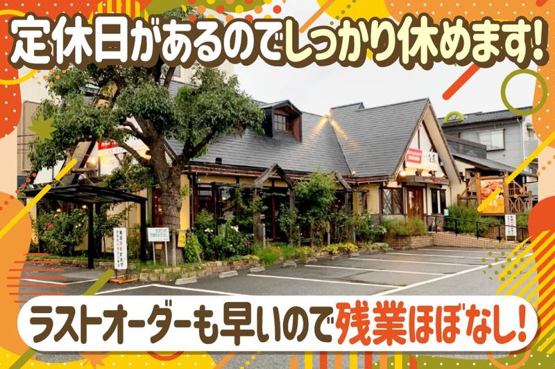 レストランHAKUBA(白馬)のアルバイト・バイト求人情報-03