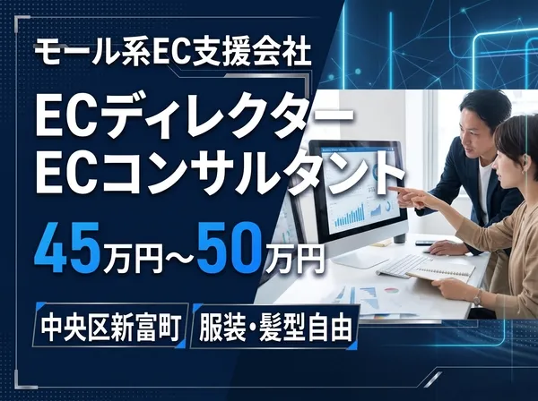 株式会社オルタナエクスの求人・転職情報