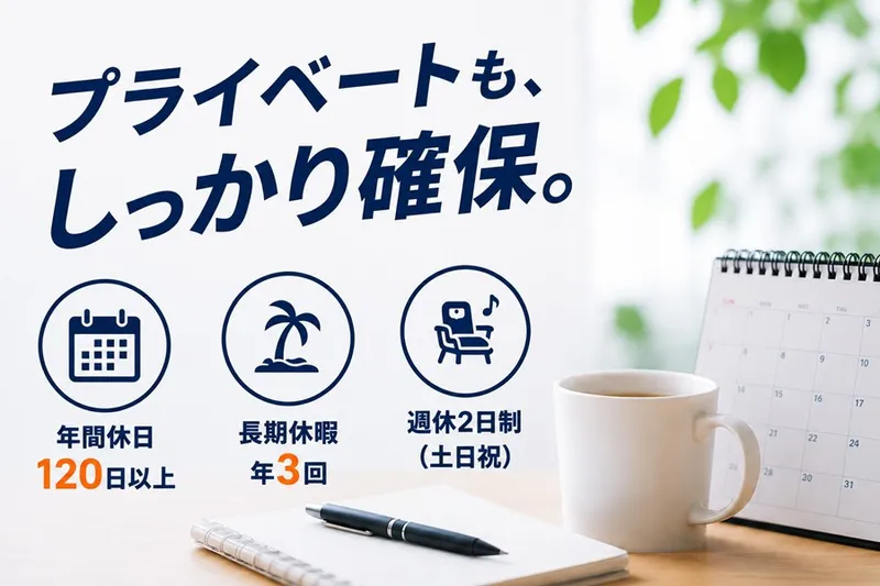 株式会社金星堂の求人・転職情報