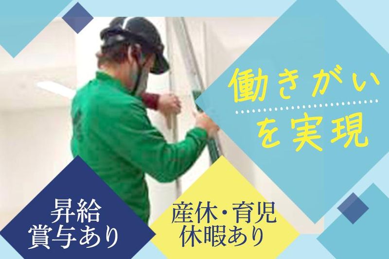 株式会社ダークホース　有楽町エリアのアルバイト・バイト求人情報-02