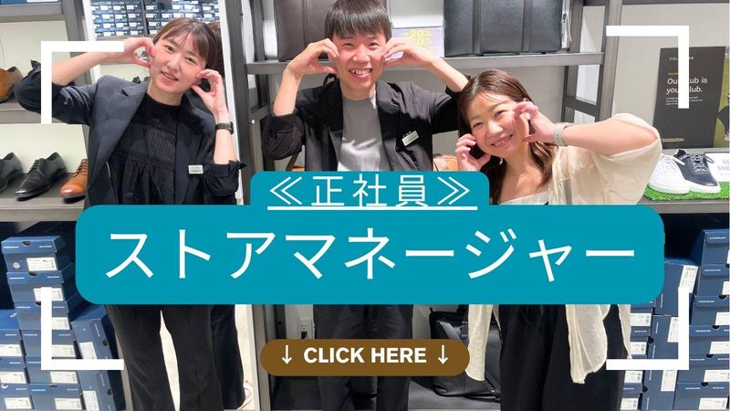 株式会社プラス・シーの求人・転職情報