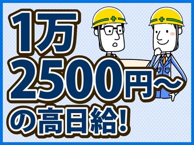 INTENS tazer 【愛知県手渡し】 愛知県の現金手渡し 単発アルバイトの求人情報｜Indeed（インディード）