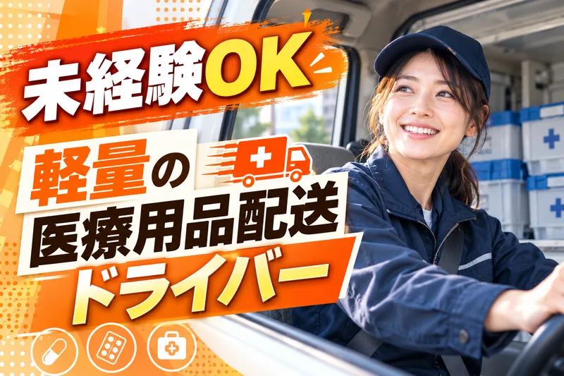 株式会社KIZUNAの求人・転職情報