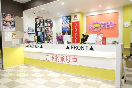 コロッケ倶楽部　飯塚店の求人6