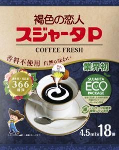 福岡営業所のアルバイト・バイト求人情報-03