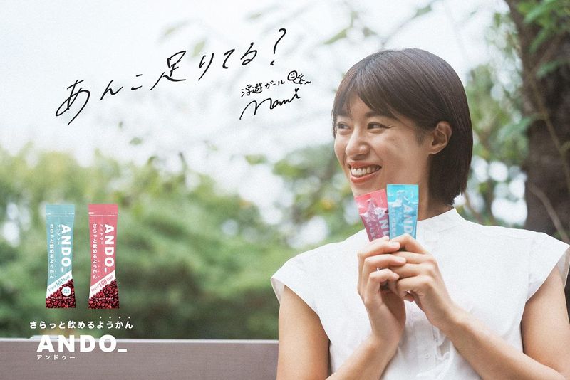 株式会社福寿堂秀信の求人・転職情報