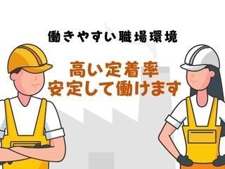 株式会社GOODSMILEのアルバイト・バイト求人情報-03