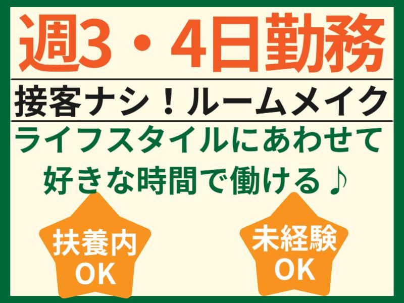 株式会社ＯｒｂｉｓＷｏｒｋｓの求人・転職情報