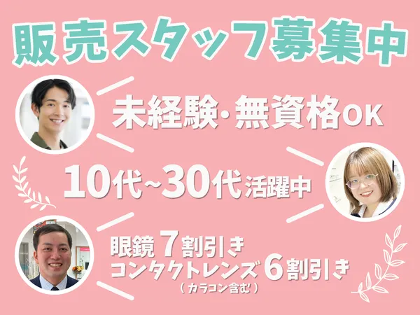 ベストメディカルサービス株式会社-0010の求人・転職情報
